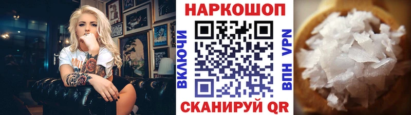 Купить ГАШИШ  СК  Меф  Кокаин  Никольское