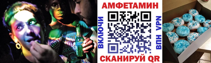 Купить закладки  Никольское  АМФ 98% 
