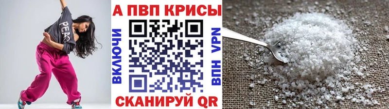 Купить  Никольское  Alfa_PVP крисы CK 