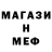 MDMA кристаллы Sebastian Stark