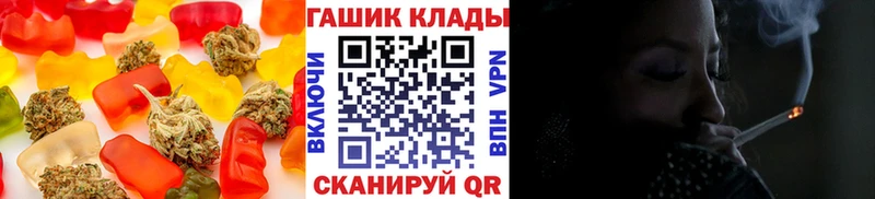 Купить  Никольское  Еда ТГК марихуана 