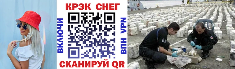 Купить закладки  Никольское  COCAIN Перу 
