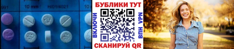 Экстази диски  Купить где  Никольское 