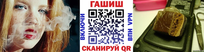 Гашиш индика сатива  Купить закладки  Никольское 