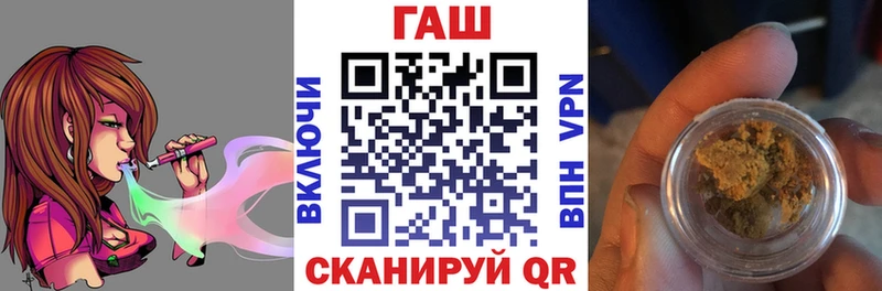 ГАШИШ убойный Никольское