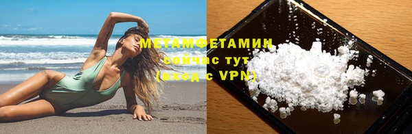 не бодяженный Бронницы