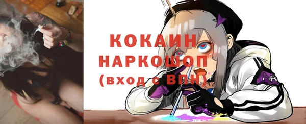 не бодяженный Бронницы