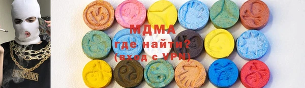 сатива Бугульма