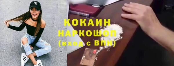не бодяженный Бронницы
