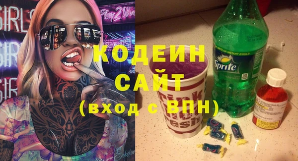 сатива Бугульма