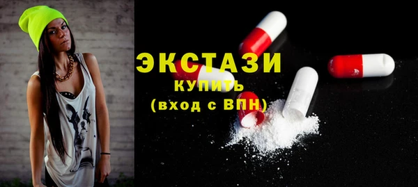 не бодяженный Бронницы