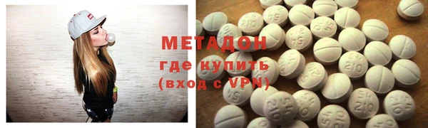 сатива Бугульма