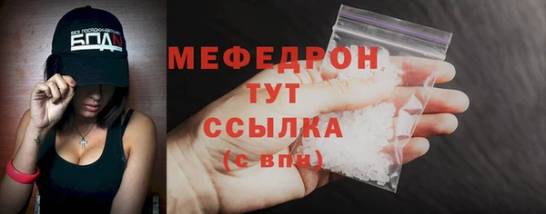 не бодяженный Бронницы