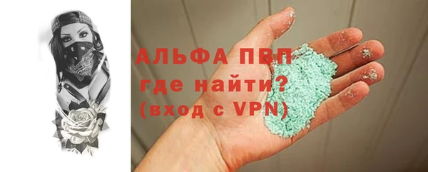не бодяженный Бронницы