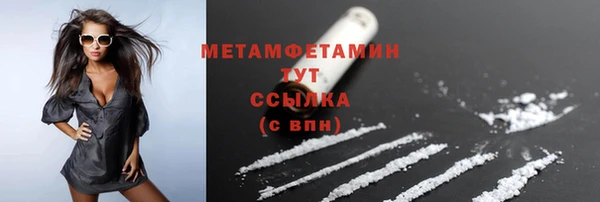 сатива Бугульма