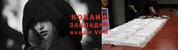 сатива Бугульма