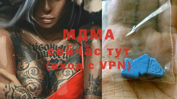 сатива Бугульма