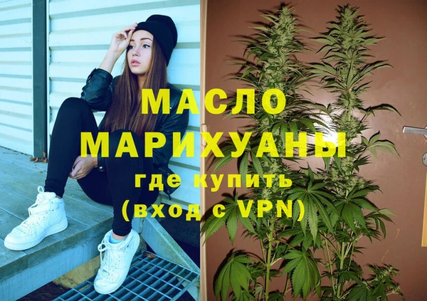сатива Бугульма