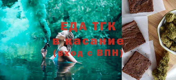 не бодяженный Бронницы