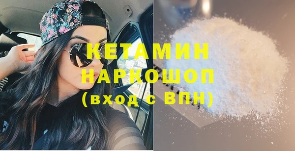 сатива Бугульма