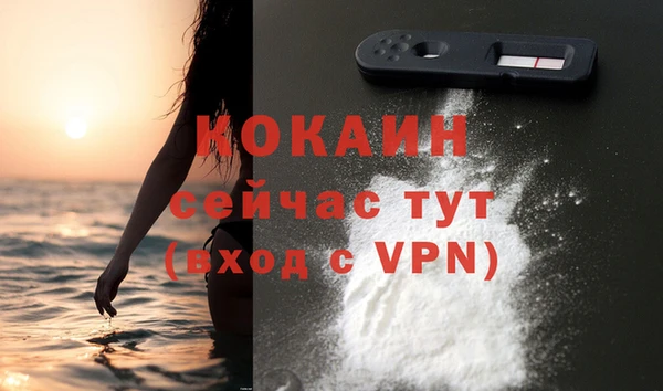 не бодяженный Бронницы