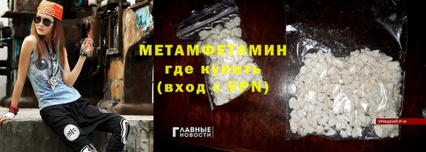 не бодяженный Бронницы