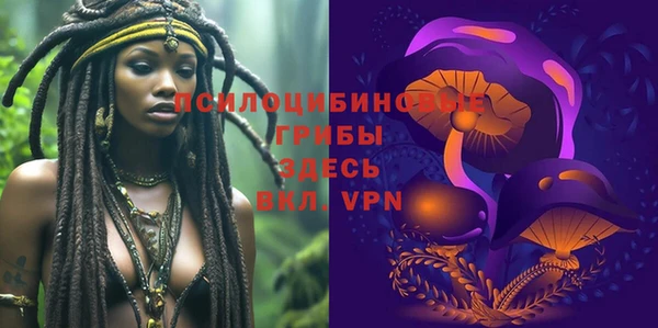не бодяженный Бронницы