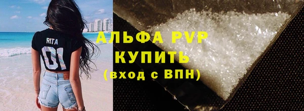 не бодяженный Бронницы