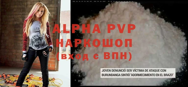 сатива Бугульма