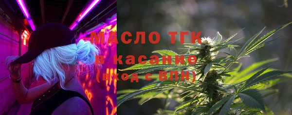 не бодяженный Бронницы