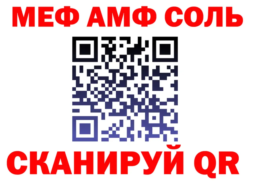 Метадон VHQ зеркало мориарти мега Никольское