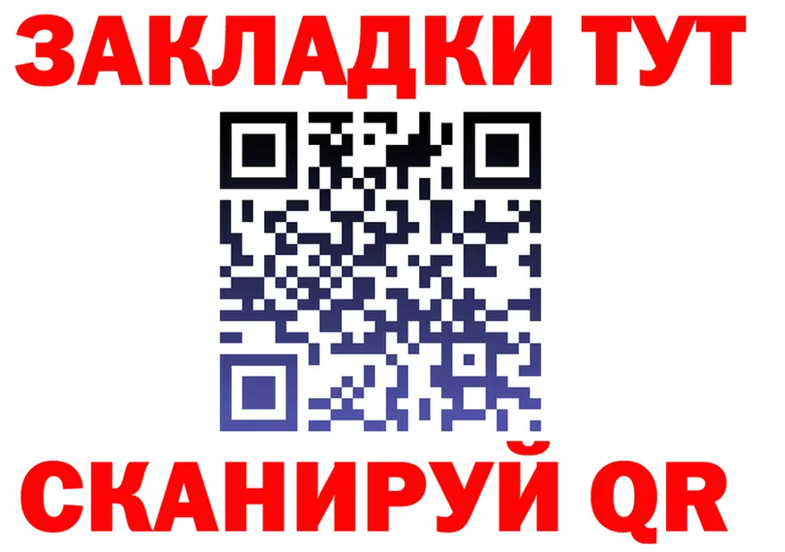 Бутират оксибутират зеркало мориарти OMG Никольское