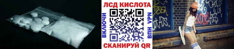 Купить  Никольское  LSD-25 экстази ecstasy 