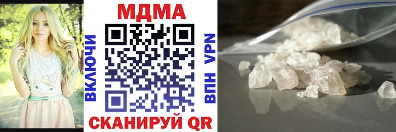 Купить  Никольское  МДМА crystal 