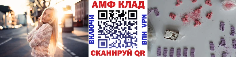 Первитин Methamphetamine Купить закладки Никольское