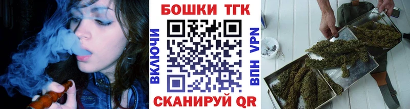 Купить Никольское Канабис планчик
